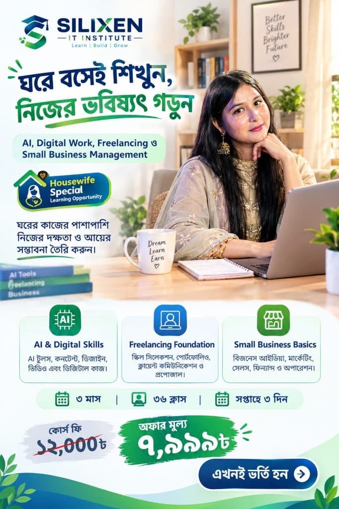 Silixen IT Course Official Admission Poster